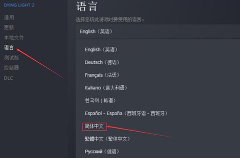 dota2怎么语言[图2]