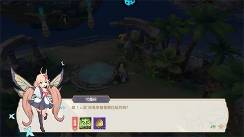 龙之战歌[图1]