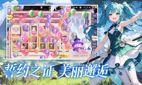 龙之战歌图3