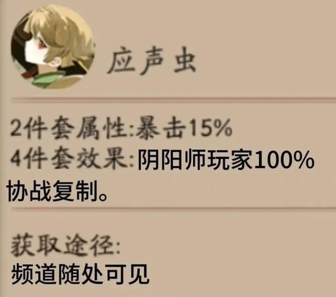 为什么阴阳师没有声音[图1]