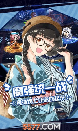 人气动漫大乱斗截图1