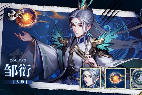 人气动漫大乱斗截图2