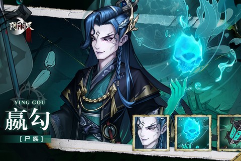 人气动漫大乱斗截图3
