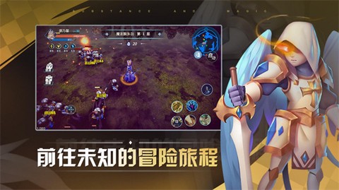 物质与魔法[图1]