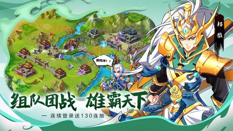 萌将风云[图2]