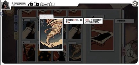 死斗断章截图3