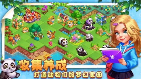 小鎮消除故事截图1