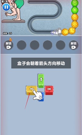 老铁救救我截图1