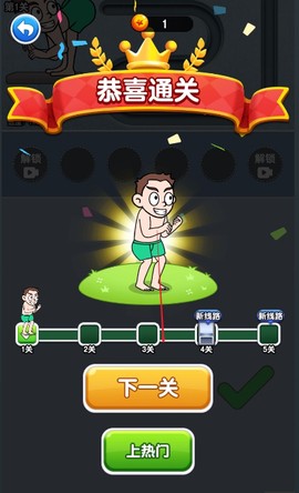 老铁救救我截图2