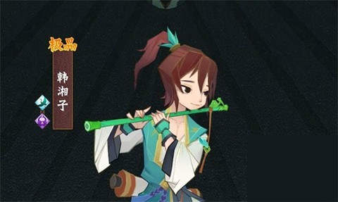 神仙道3[图1]