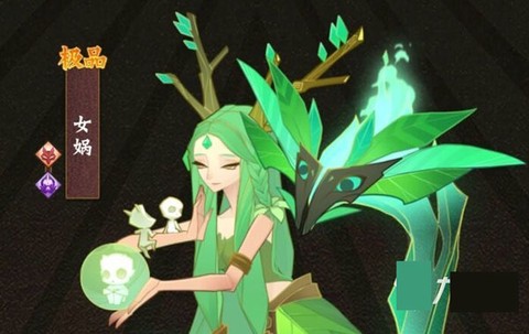 神仙道3[图2]