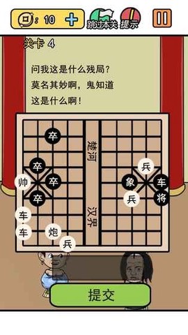逃离皇宫[图1]