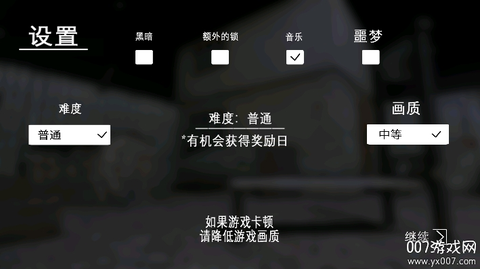 奶奶别追我截图1