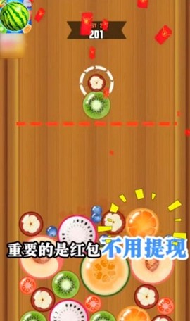 大西瓜小芝麻[图1]