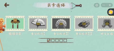 本宫来收纳截图2