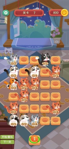 快给猫玩[图1]