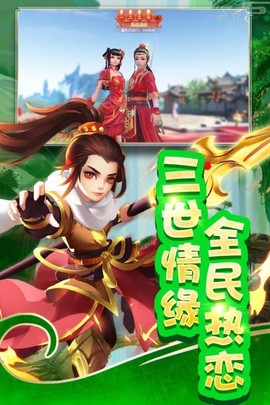 道友别推塔截图1