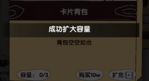 买房日记[图2]