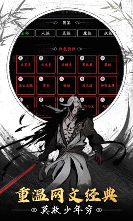 天影奇缘[图1]