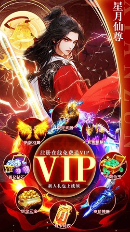 天影奇缘截图1