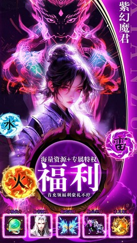 天影奇缘截图3