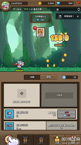 猫咪旅行家截图1