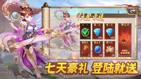 三国萌将计图3