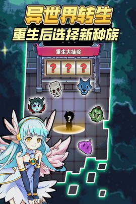 龙与勇士[图1]