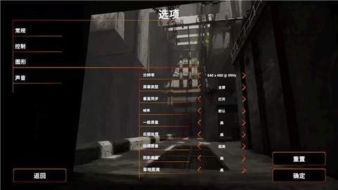 盖房模拟器[图16]