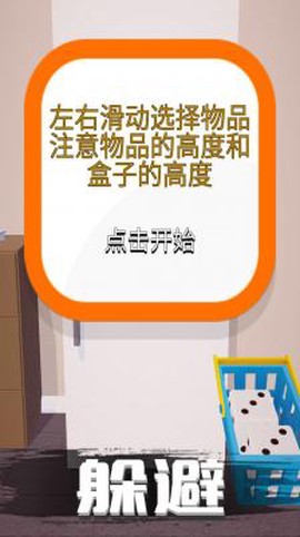 烧脑日记截图3
