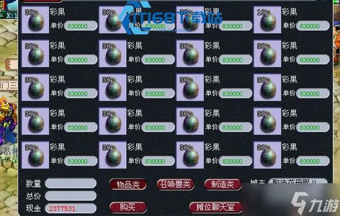 梦幻西游什么书掉鬼魂