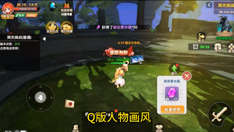 萌物大乱斗[图1]