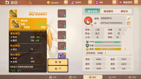 萌物大乱斗[图4]