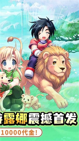 萌物大乱斗截图1