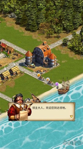 你的家园[图1]