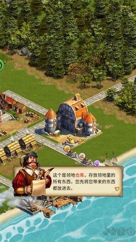 你的家园[图2]