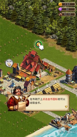 你的家园[图4]