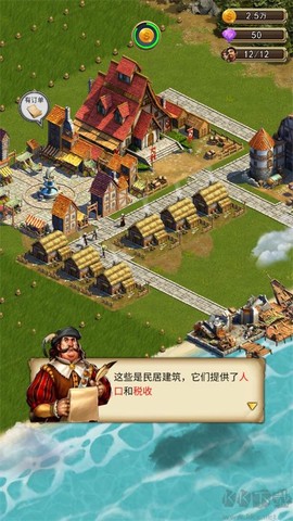 你的家园[图7]