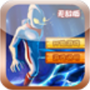 奥特曼打怪兽