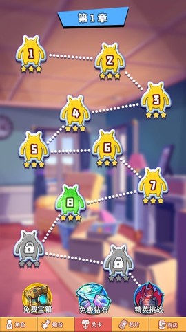 火力派对[图1]