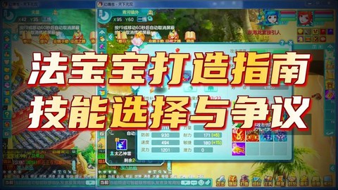 神武如何给宝宝打书[图2]