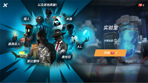 矢量跑酷[图3]