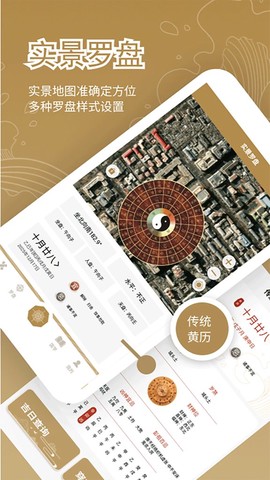 顺风顺水红包版图1