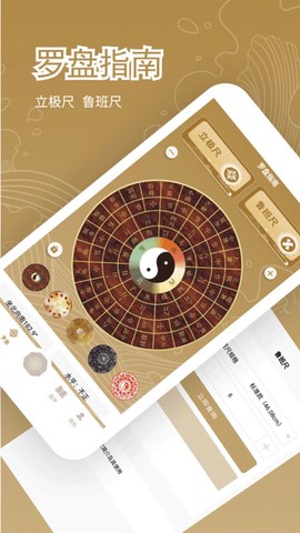 顺风顺水红包版图2