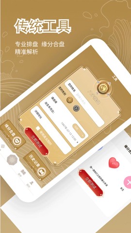 顺风顺水红包版图3