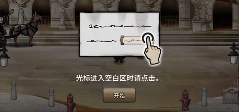 迈哲木：歌剧魅影[图1]