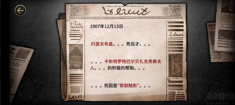 迈哲木：歌剧魅影[图2]