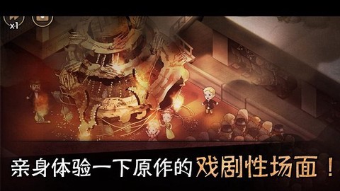 迈哲木：歌剧魅影截图1