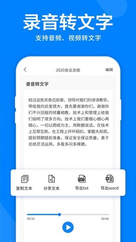 录音机音频剪辑[图1]