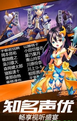 魔灵激斗截图2